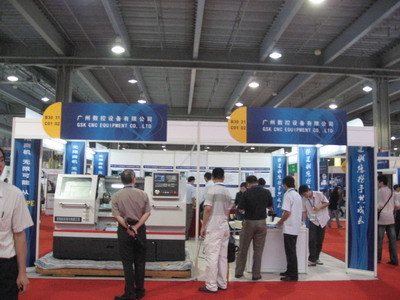 广数参加2009广州通用机械与零部件展览会